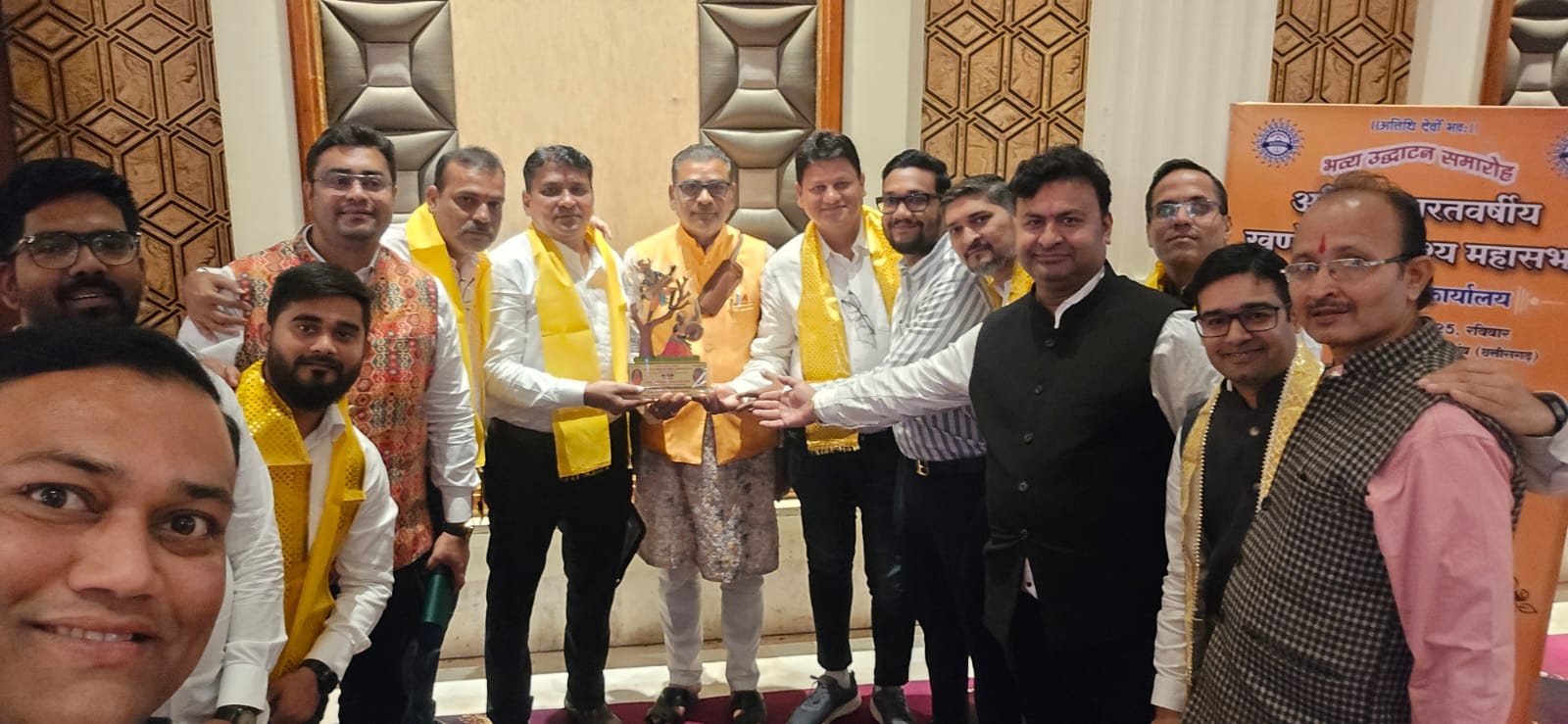 छत्तीसगढ़ बिज़नेस मीट · चित्र १
